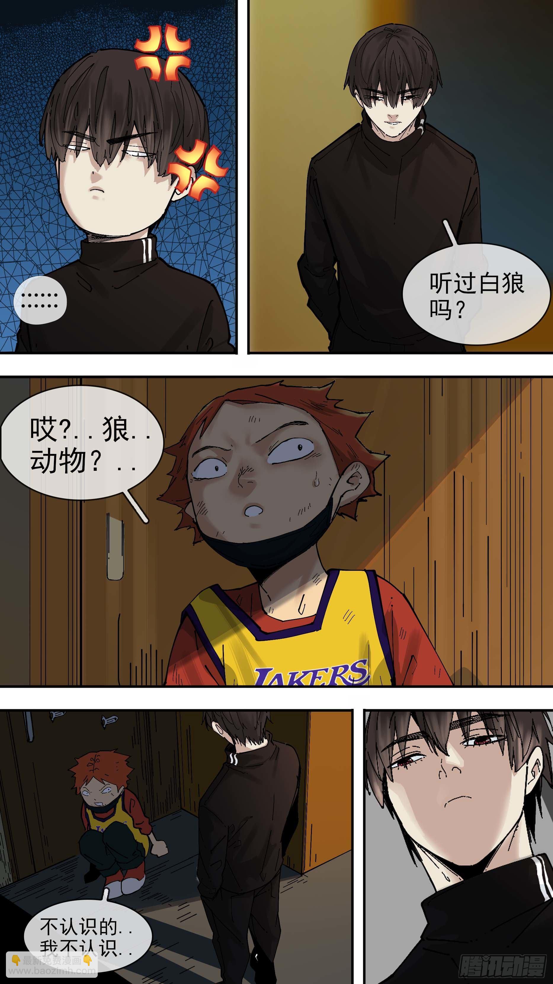 【白】06-第86话