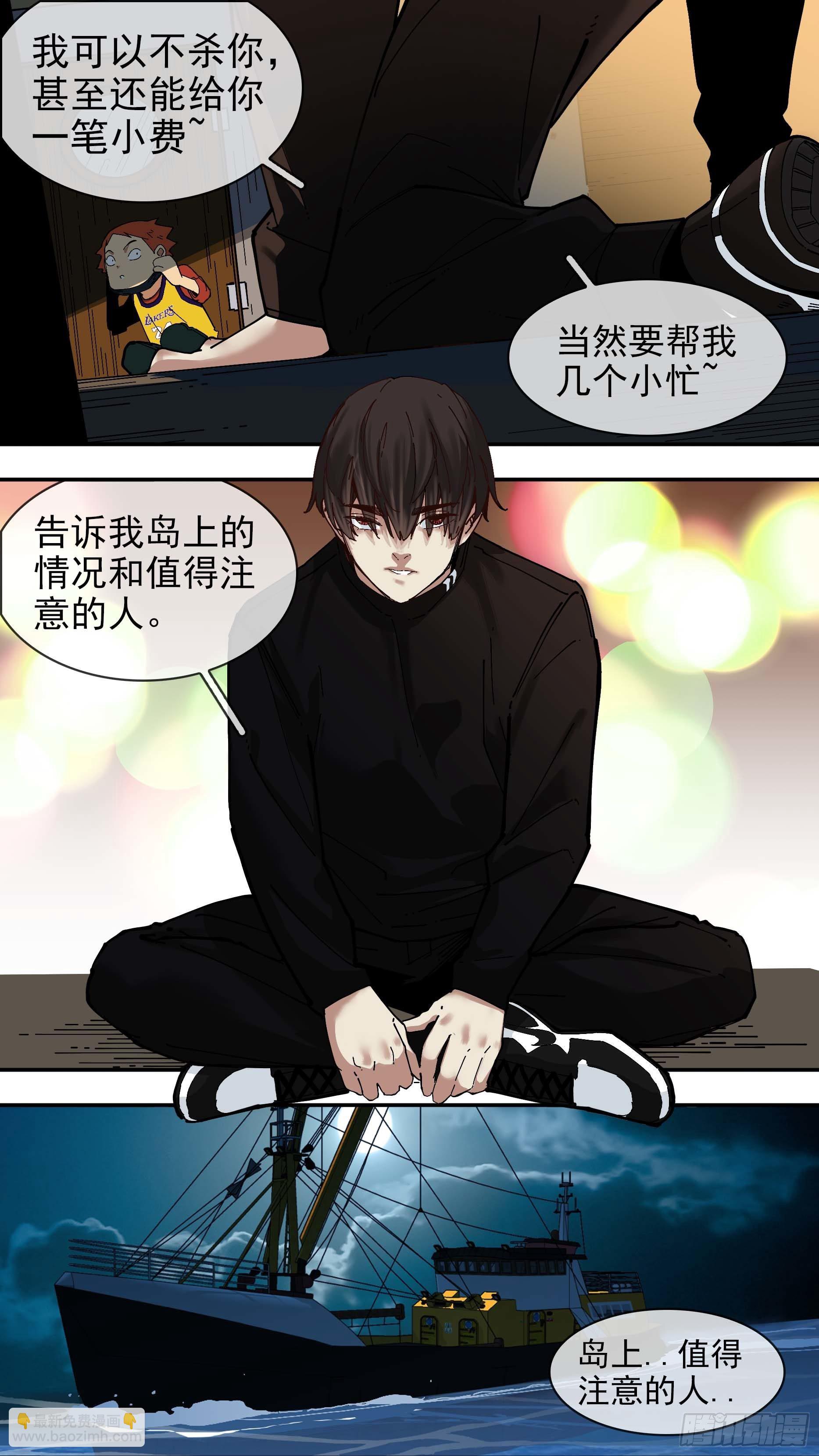 【白】06-第86话