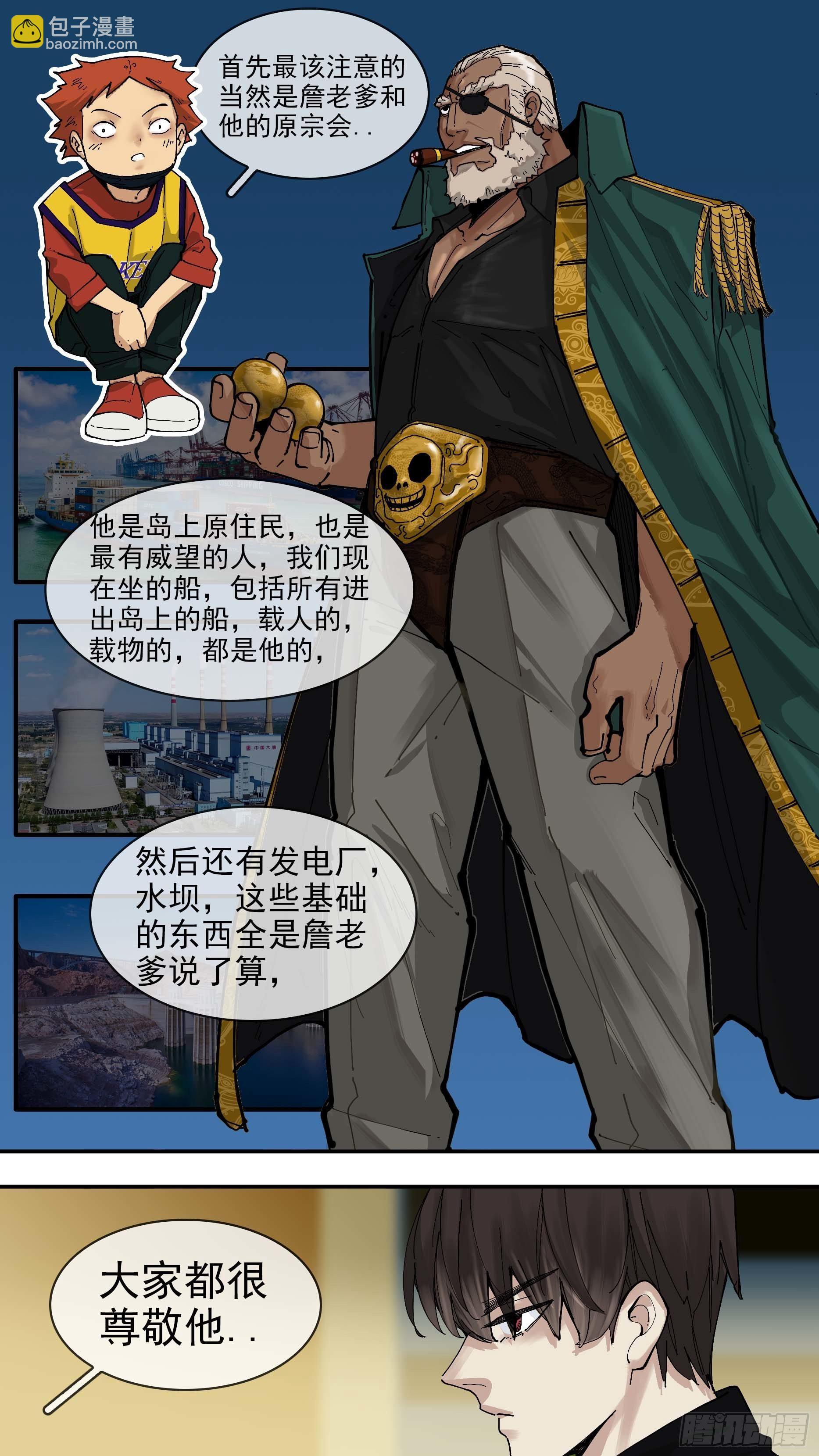 【白】06-第86话