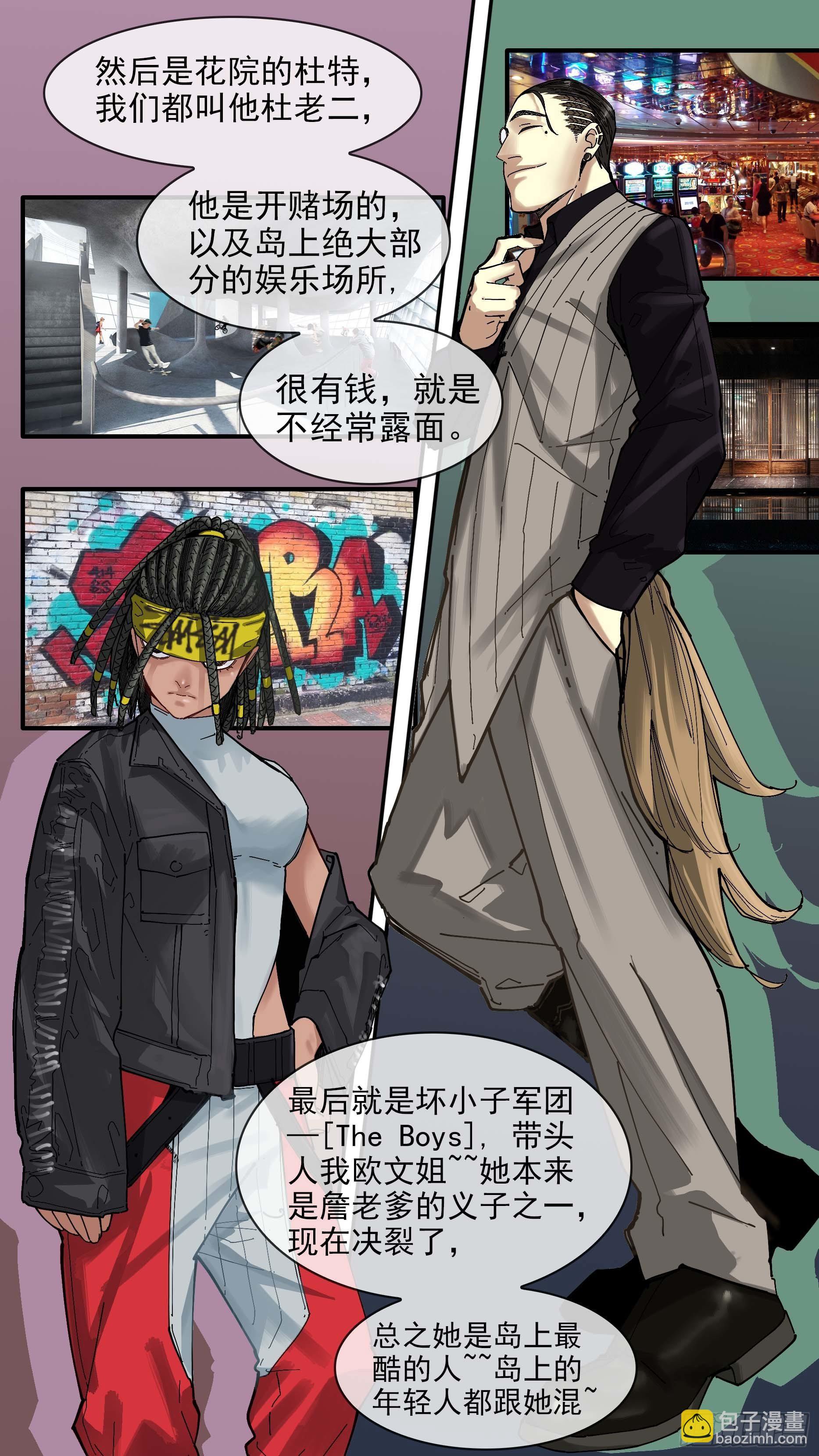 【白】06-第86话