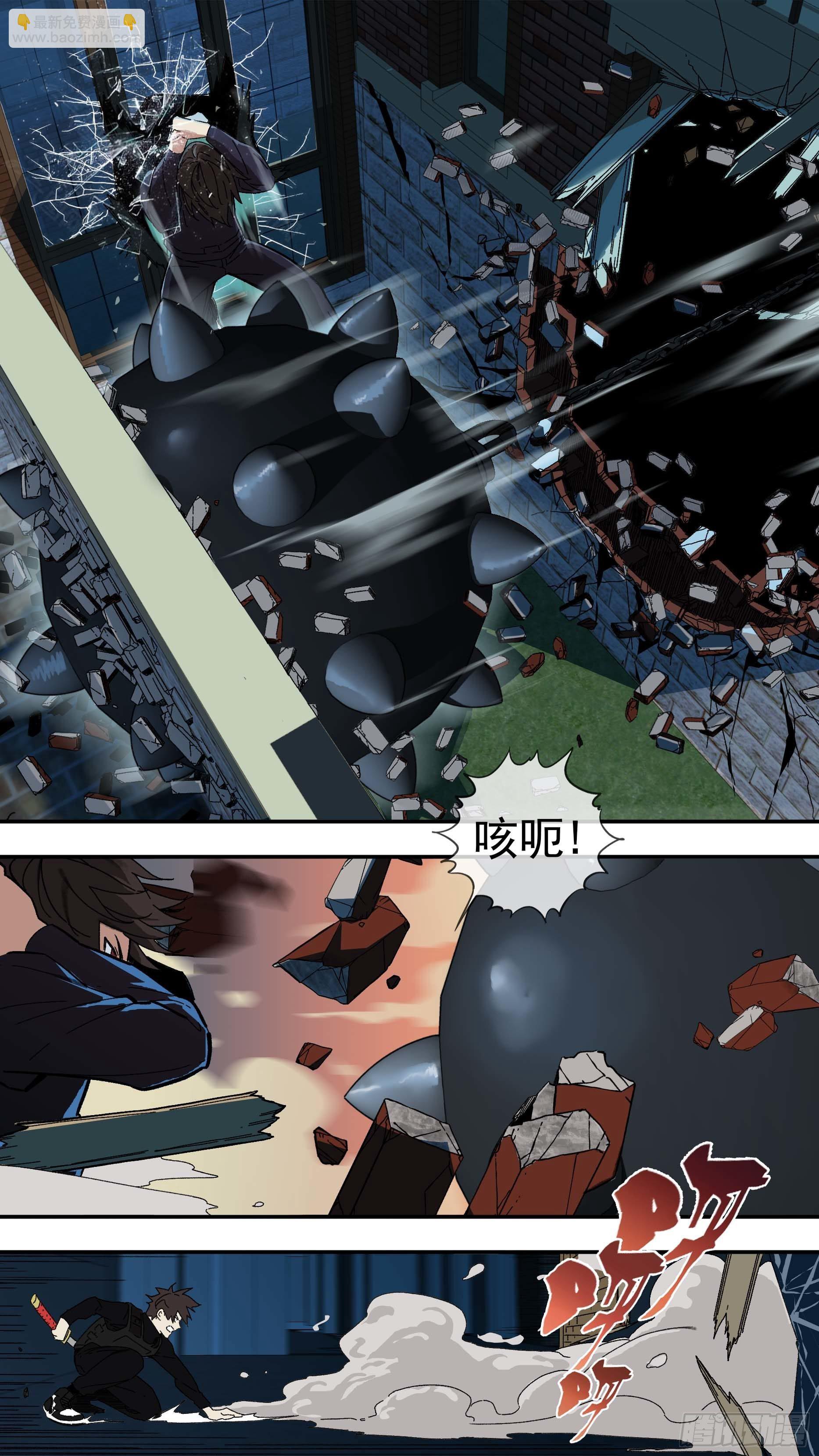 【白】08-第88话