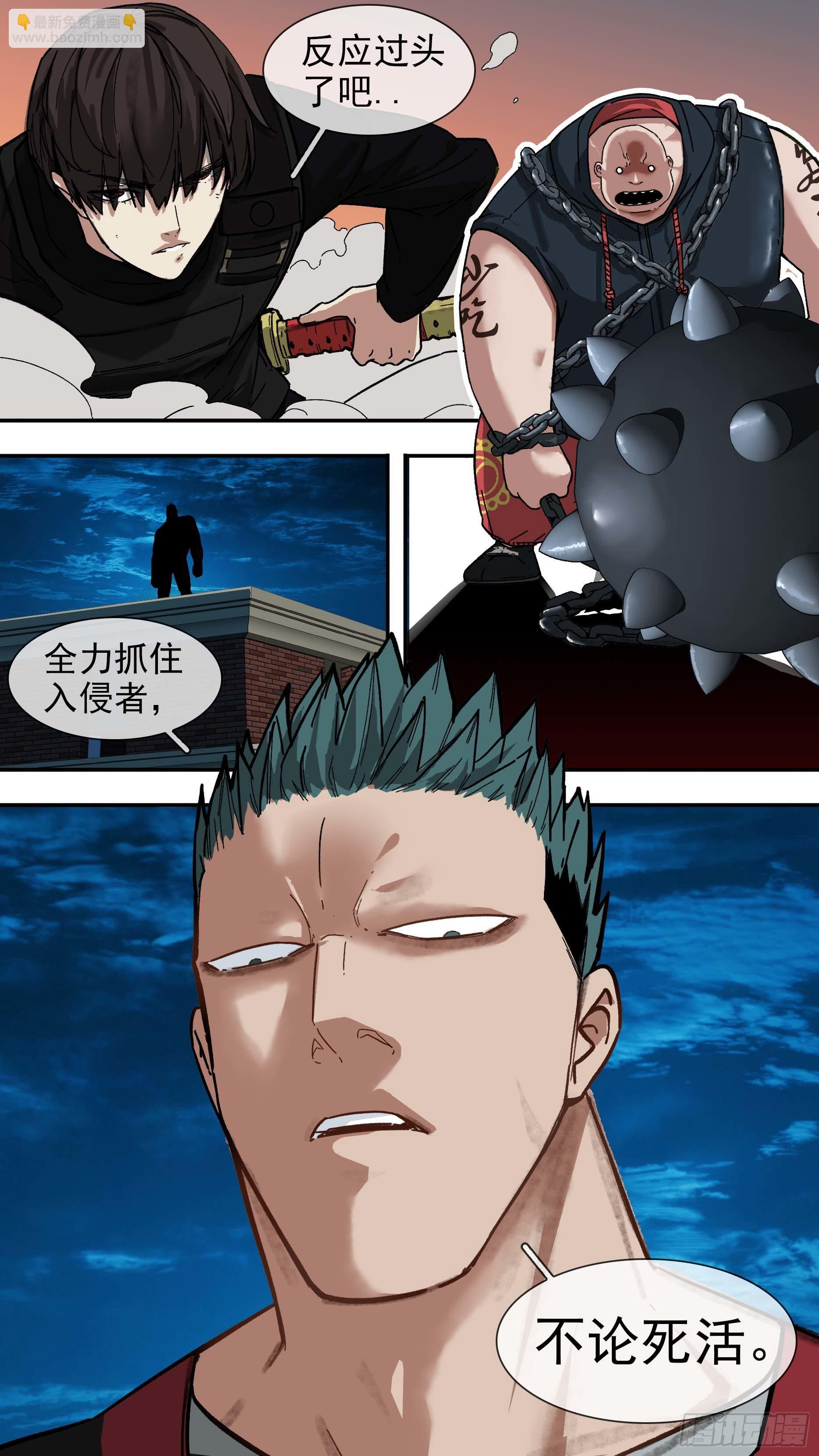 【白】08-第88话