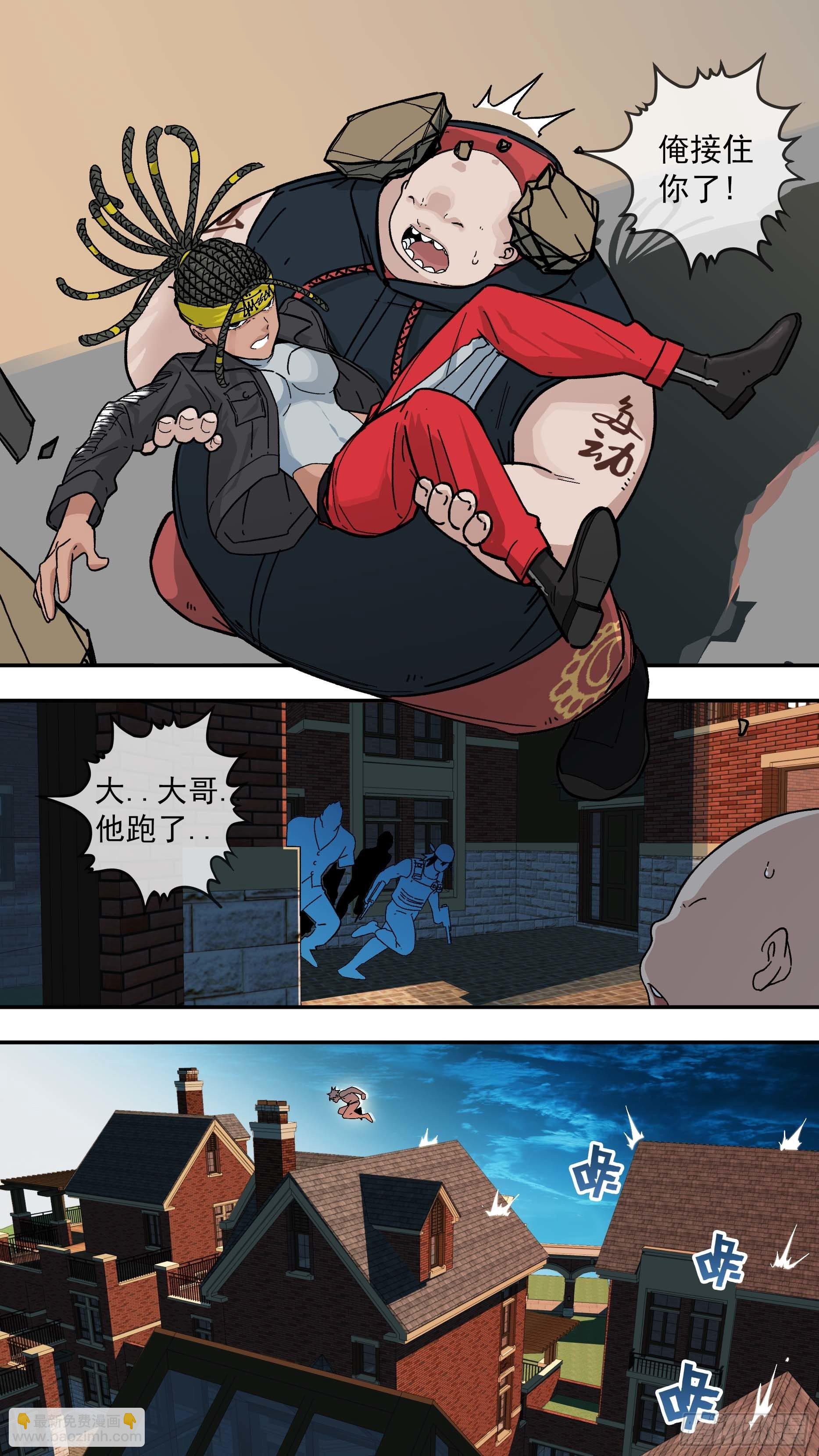 【白】010-第90话