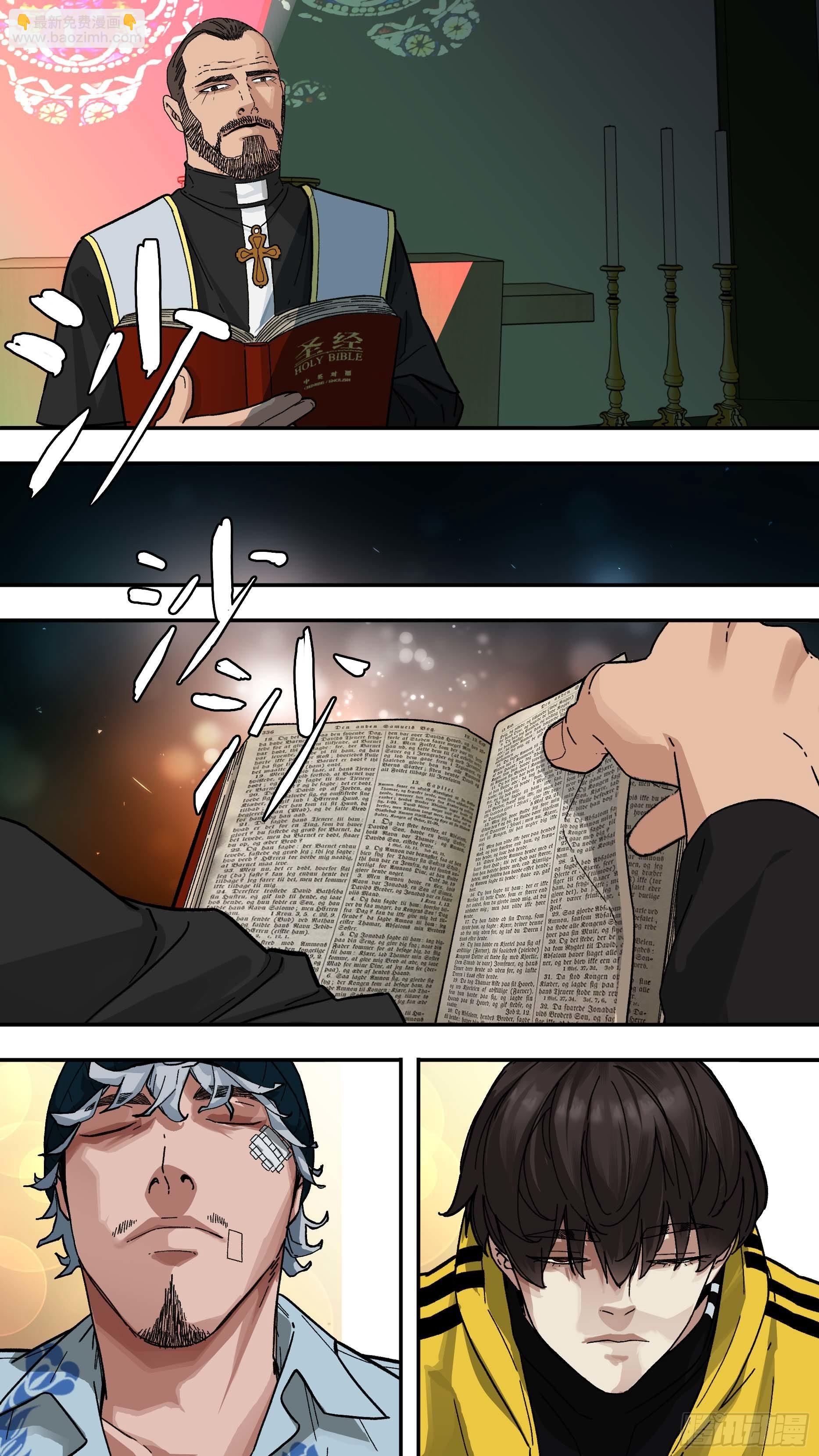 【白】014-第94话