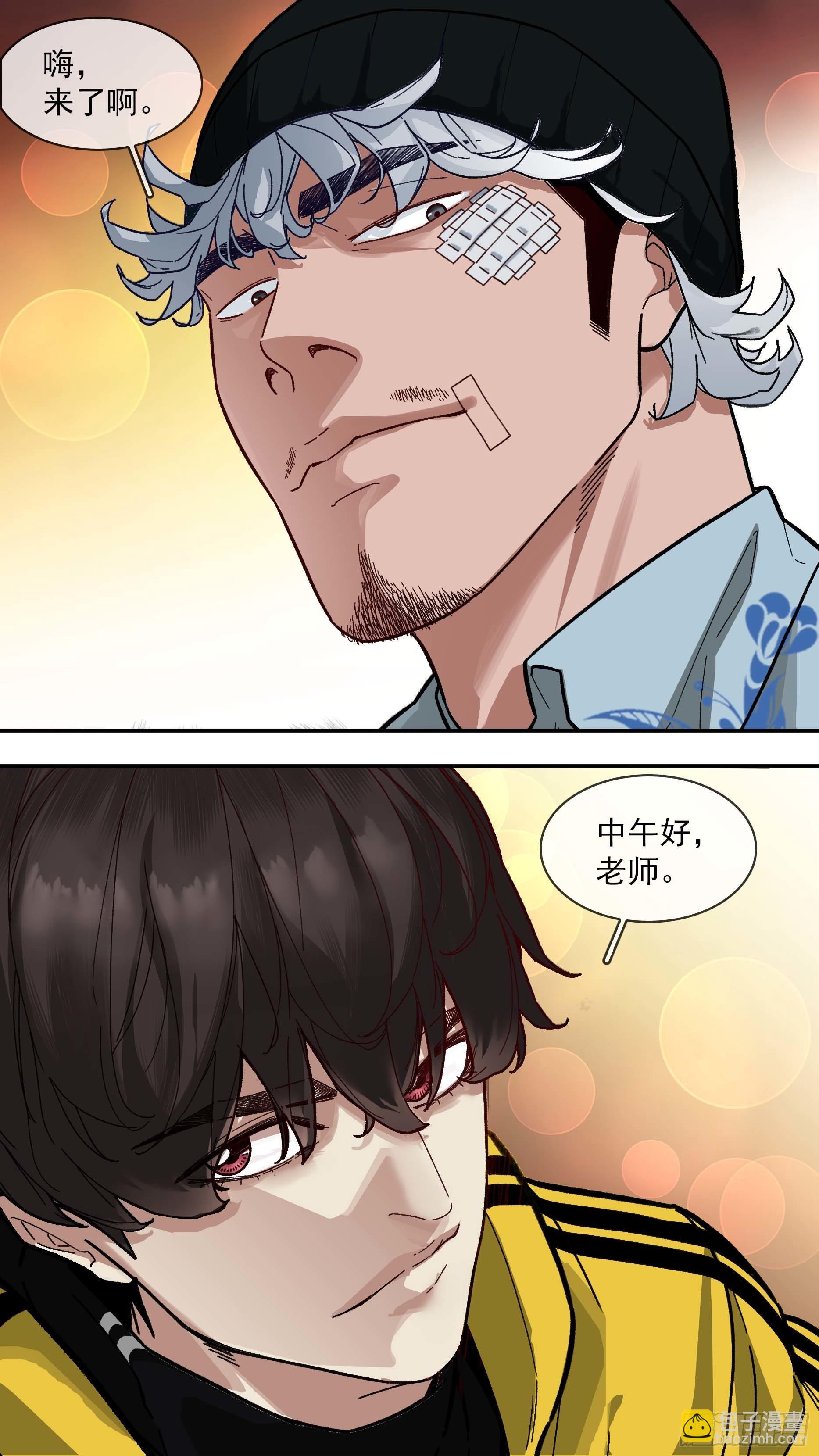 【白】014-第94话