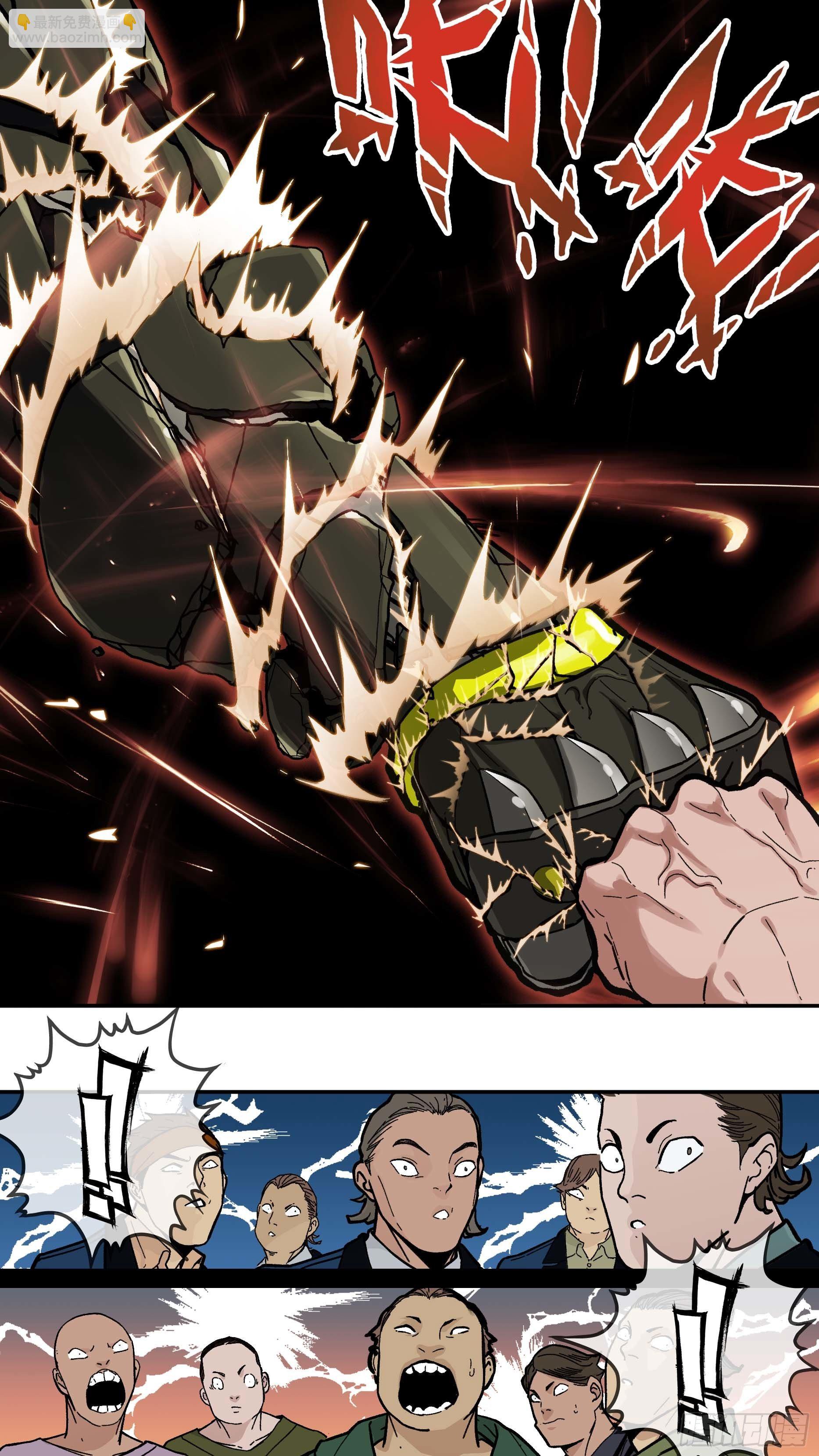 【白】016-第96话
