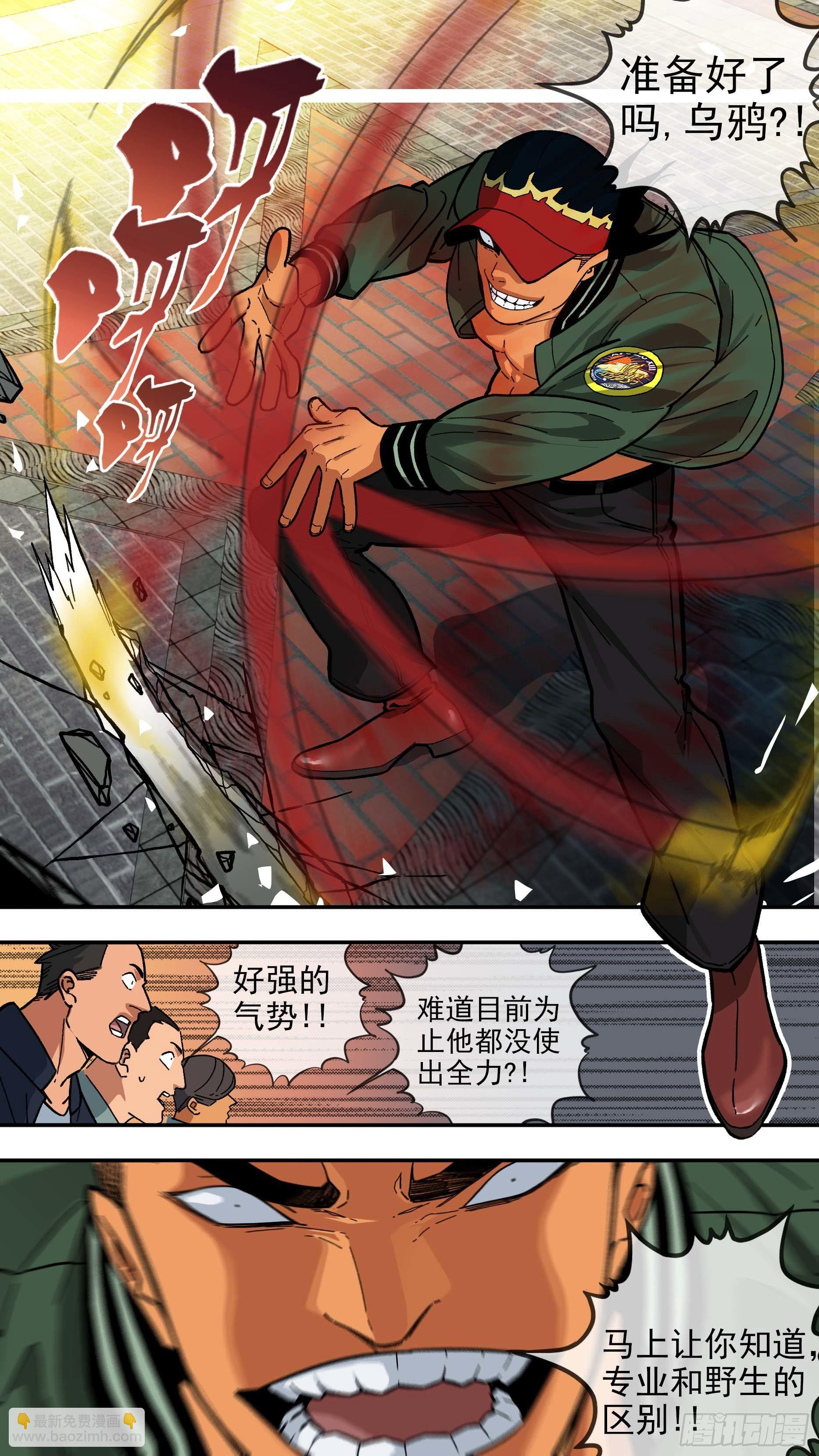 【白】016-第96话