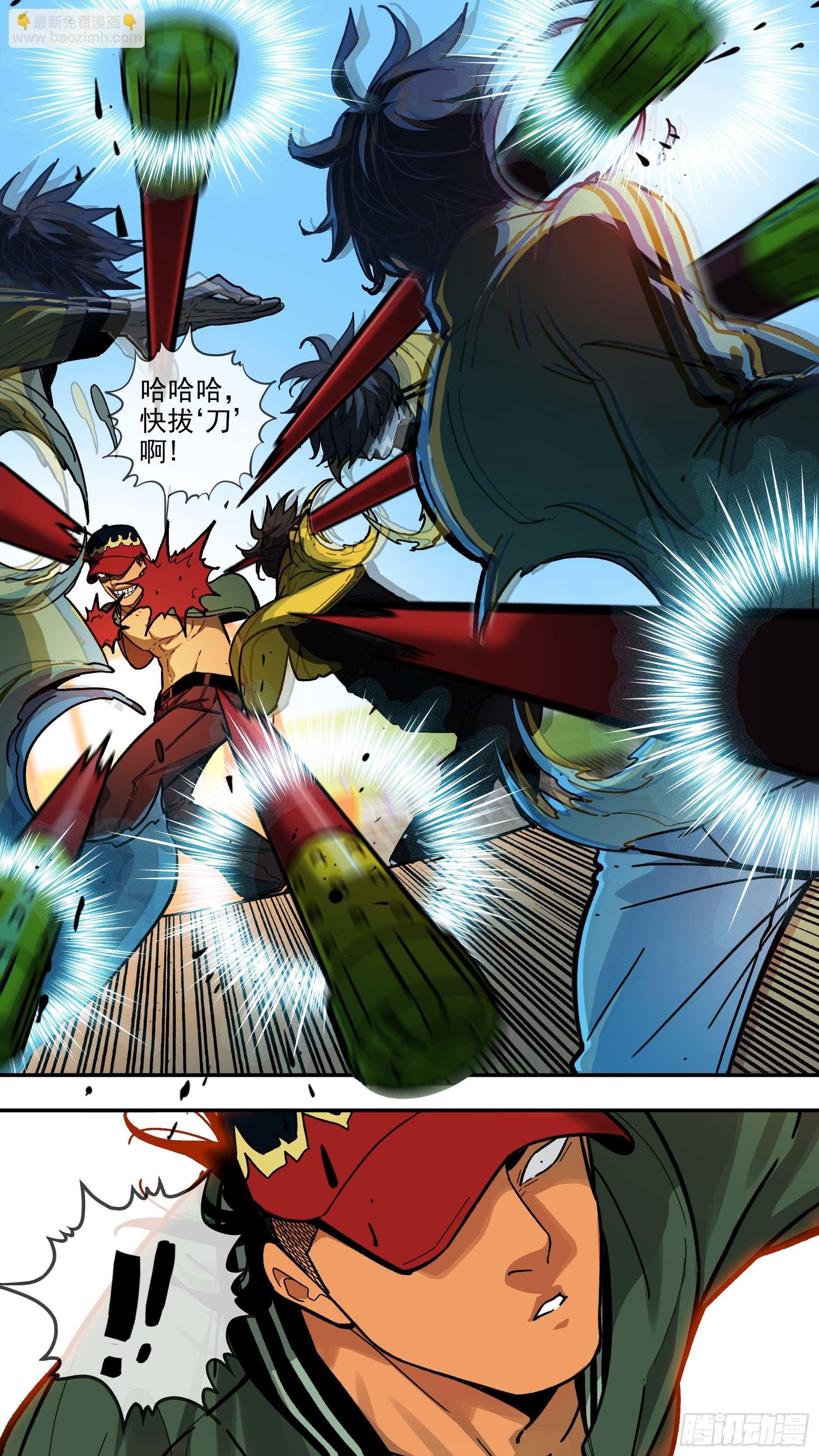 【白】016-第96话