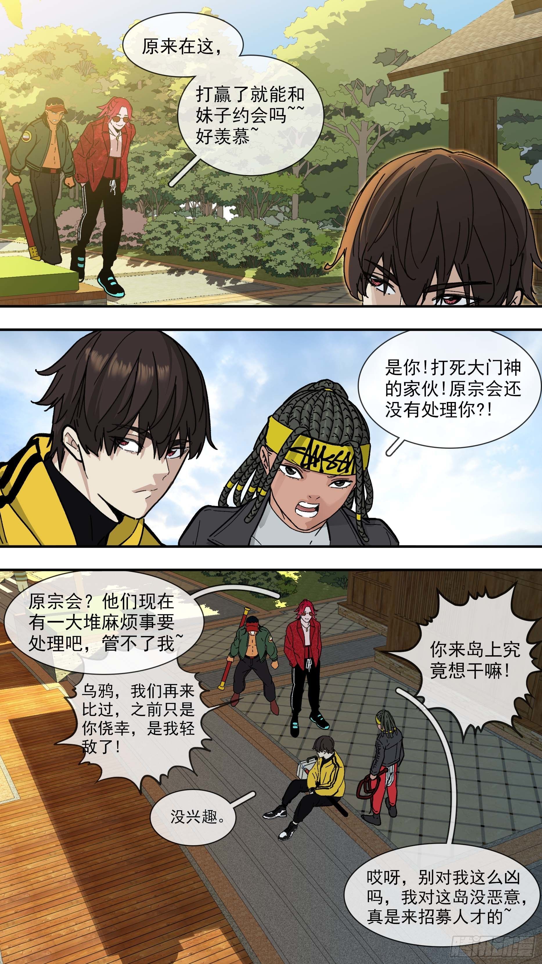 【白】020-第100话