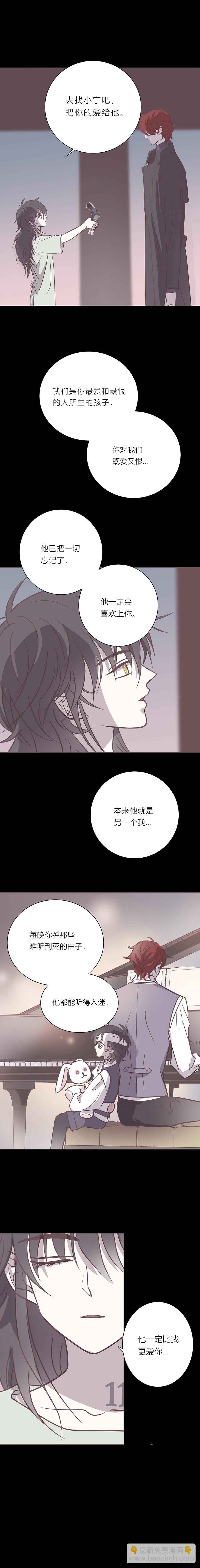 103话 无人知晓-第106话