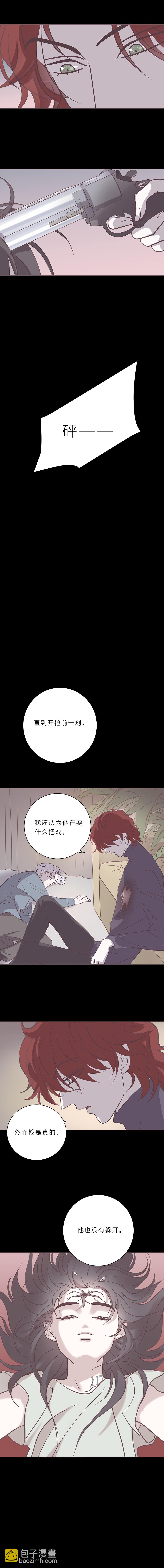 103话 无人知晓-第106话