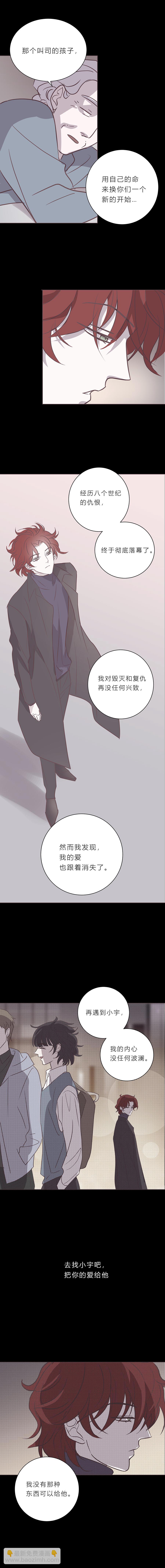 103话 无人知晓-第106话