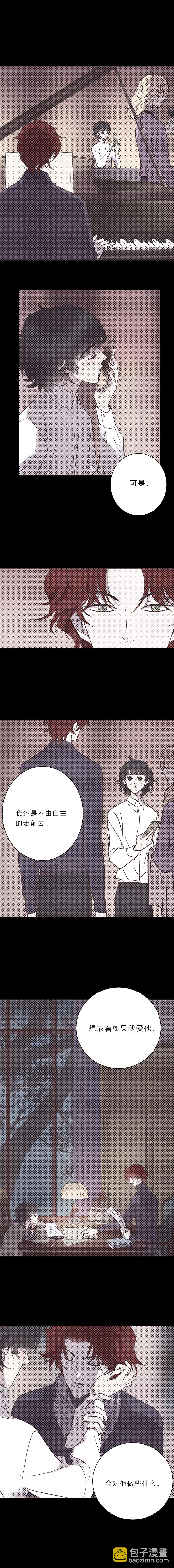 103话 无人知晓-第106话