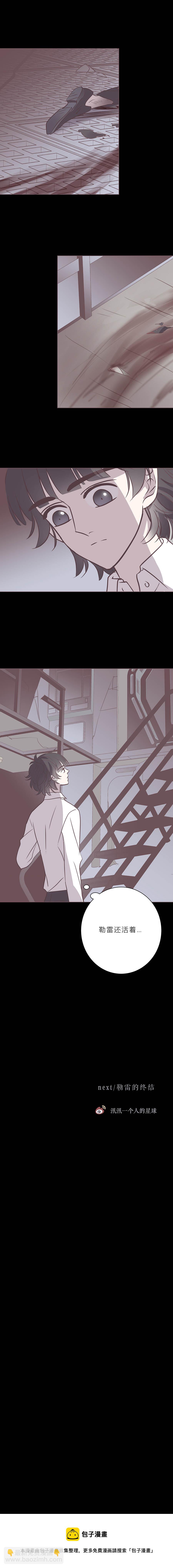 105话 地老天荒-第108话