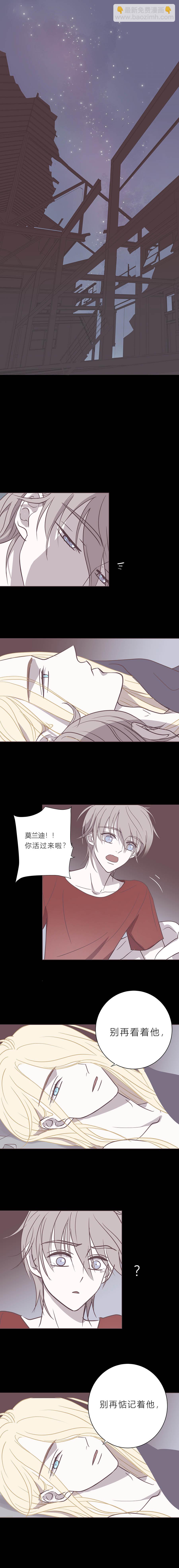 105话 地老天荒-第108话