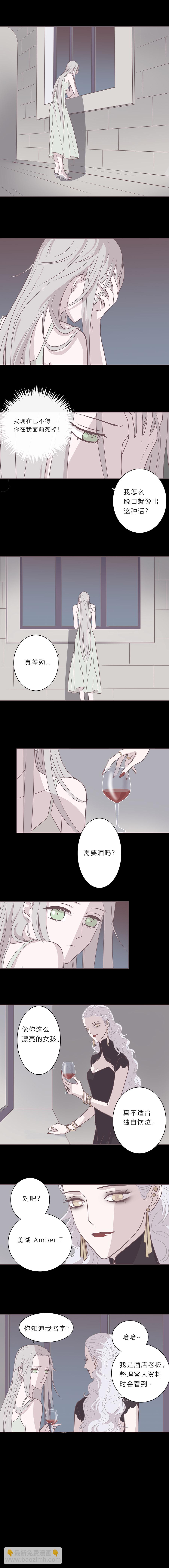 第十九话 最后一夜-第20话