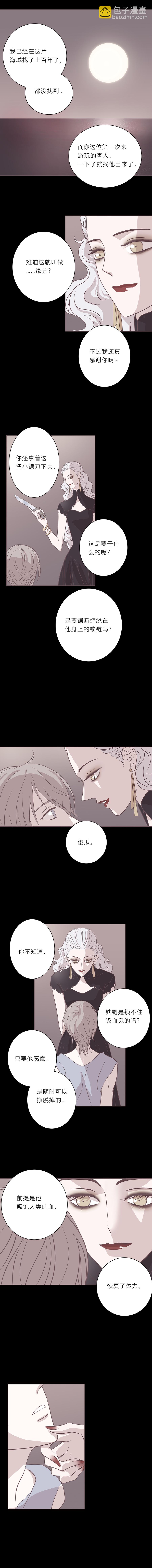 第二十一话 最后一夜-第22话
