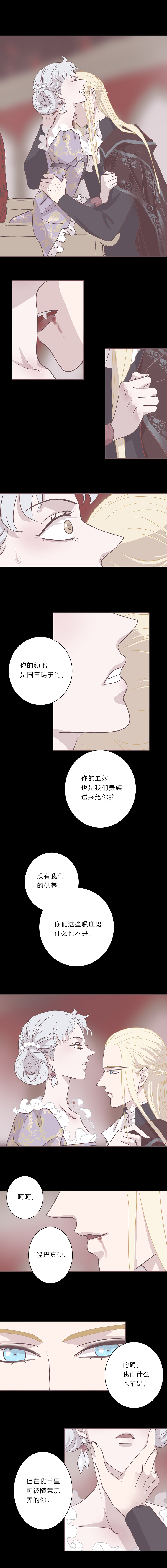 第二十三话 他们的故事-第24话