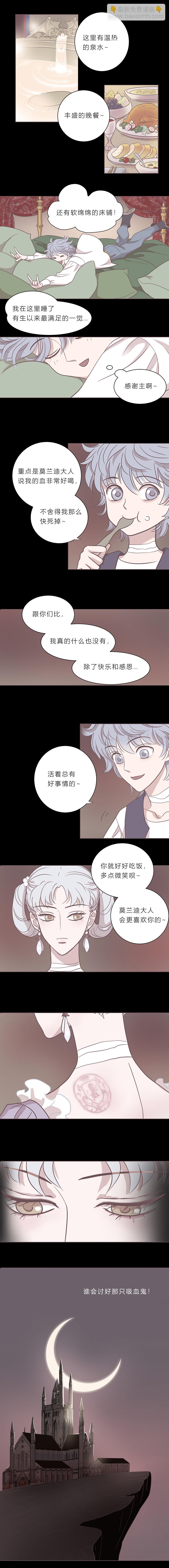 第二十三话 他们的故事-第24话