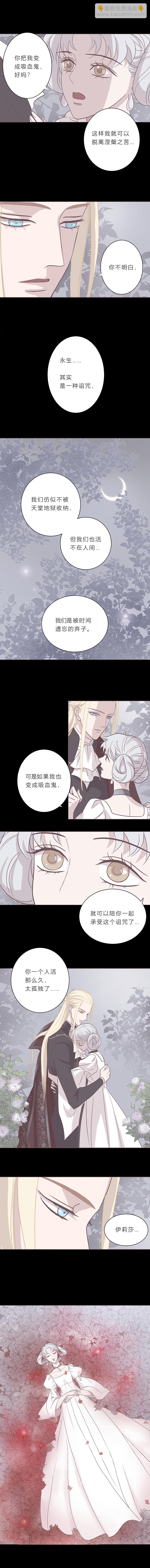 第二十五话 他们的故事-第26话