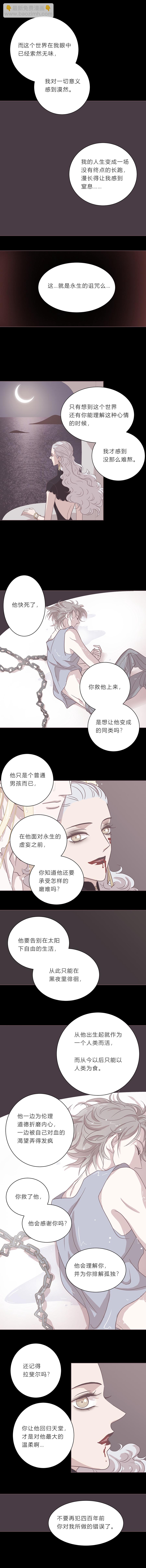 第二十七话 结束和开始①-第28话