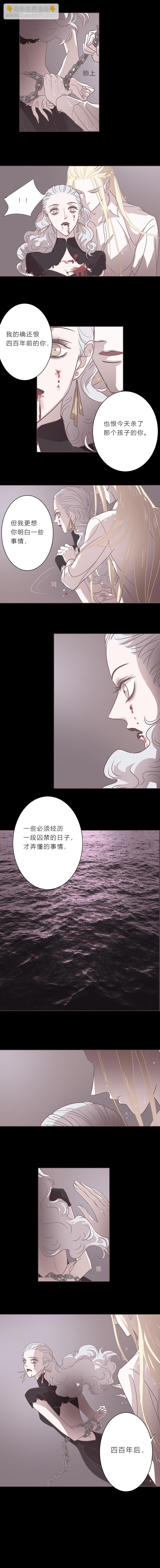第二十七话 结束和开始①-第28话