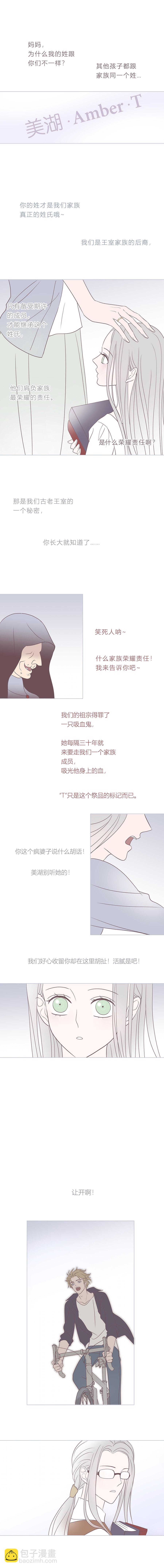 第二十九话 结束和开始③-第30话