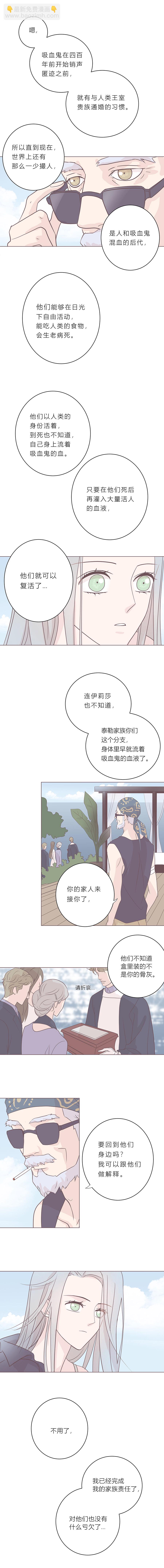 第二十九话 结束和开始③-第30话