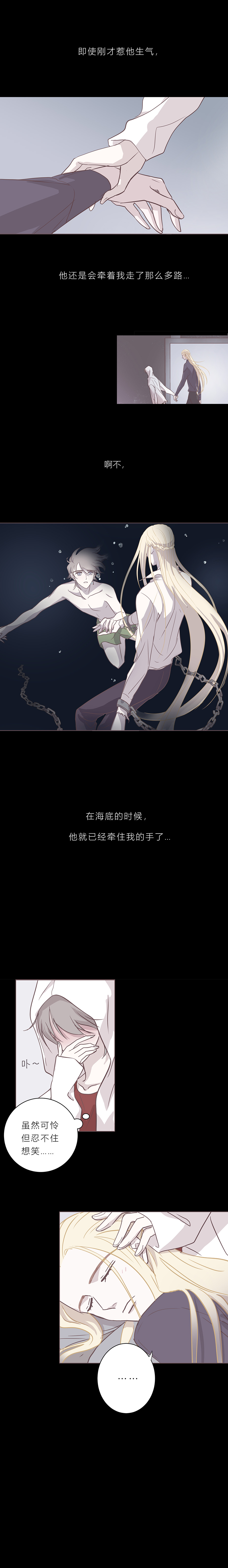 第三十一话 逃亡-第32话