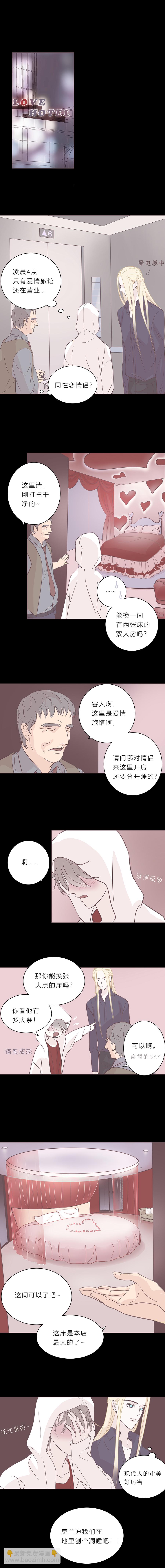 第三十二话 息-第34话