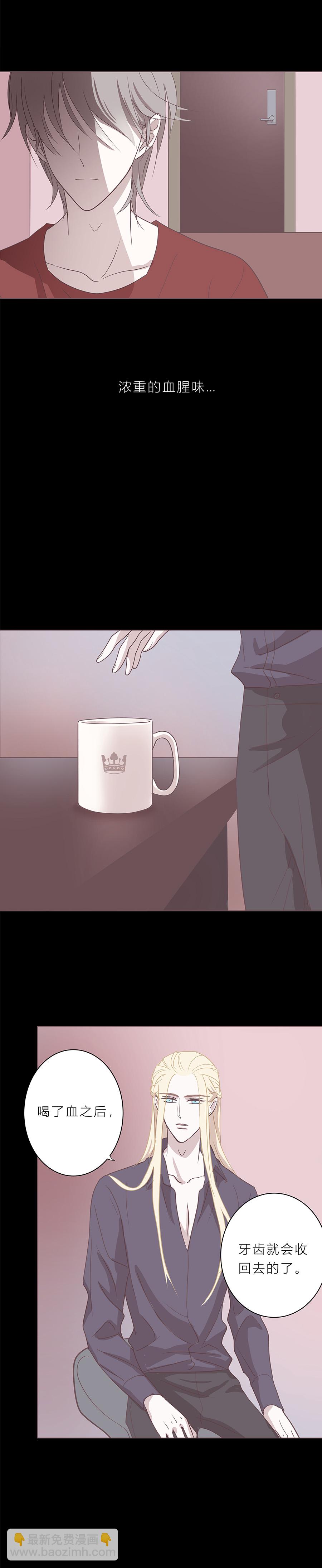 第三十四话 你会是哪一种-第36话