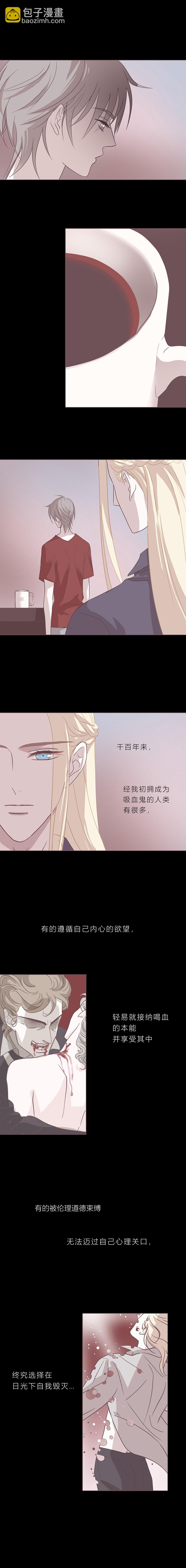 第三十四话 你会是哪一种-第36话