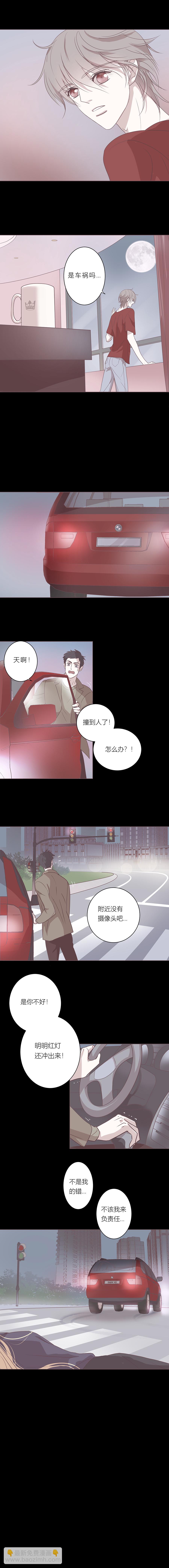 第三十六话 深渊（中）-第38话