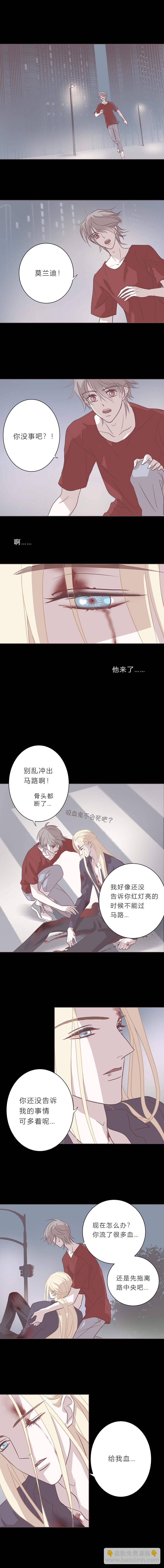 第三十六话 深渊（中）-第38话