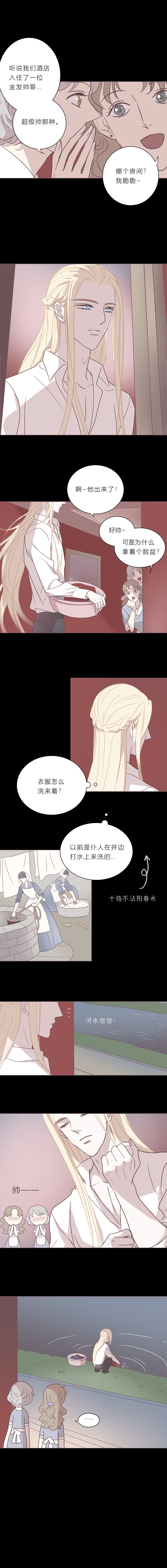 第三十八话 第三夜-第40话