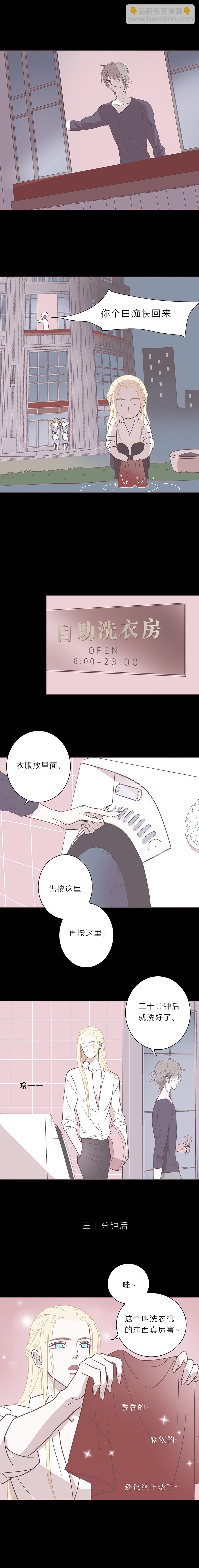 第三十八话 第三夜-第40话