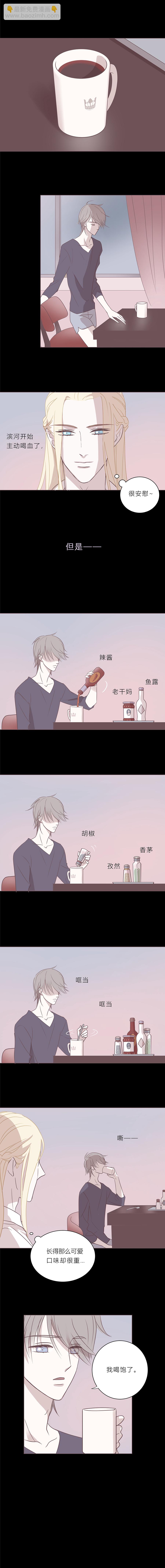 第三十八话 第三夜-第40话