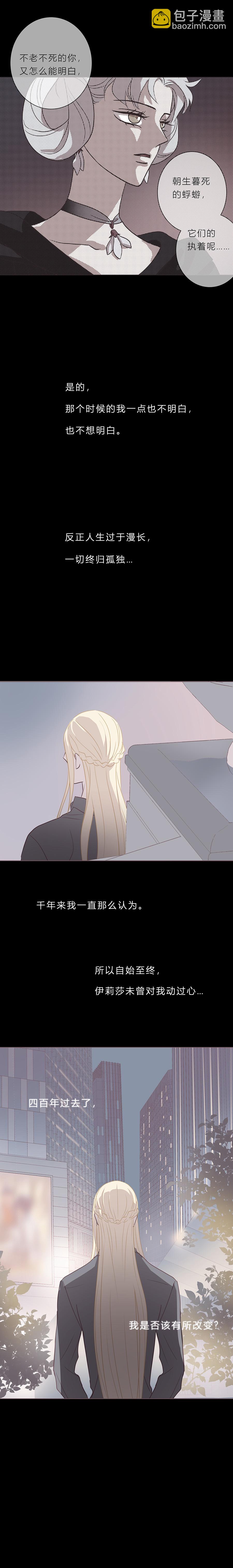 第四十二话 成全-第44话