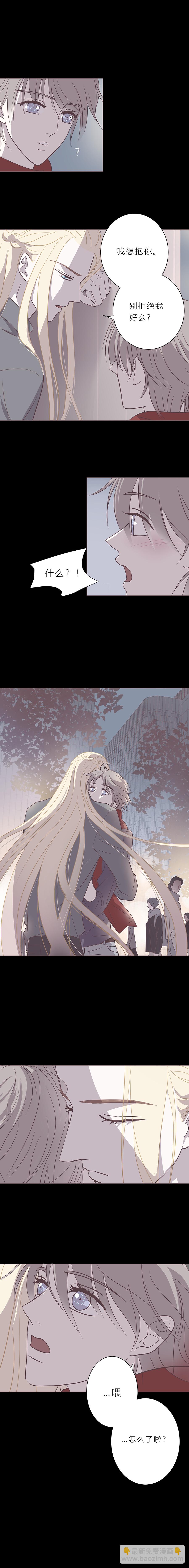 第四十二话 成全-第44话