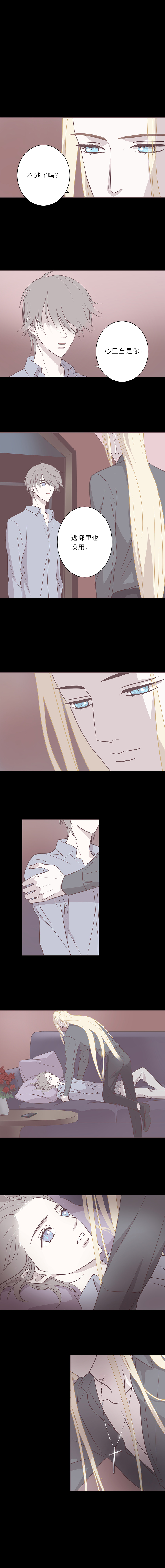 第四十四话 亲密关系-第46话