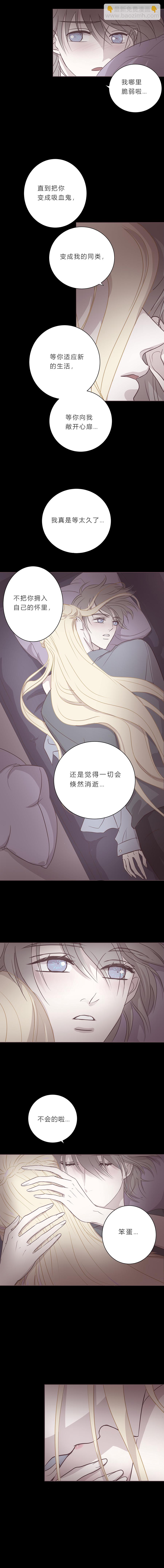 第四十四话 亲密关系-第46话