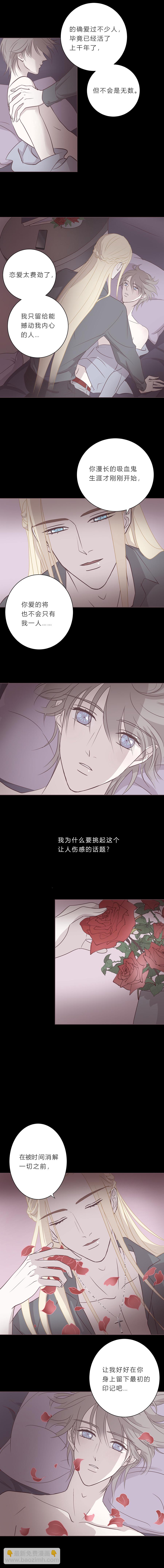 第四十四话 亲密关系-第46话