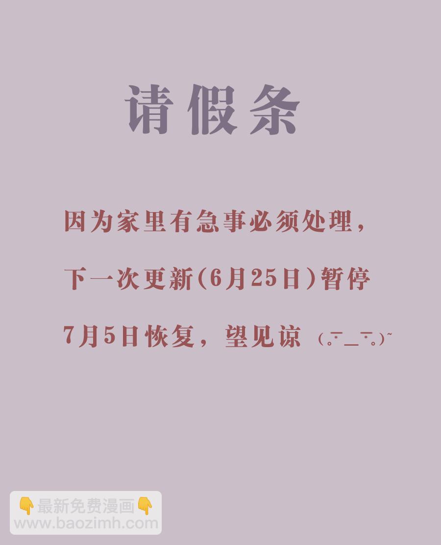 第四十四话 亲密关系-第46话