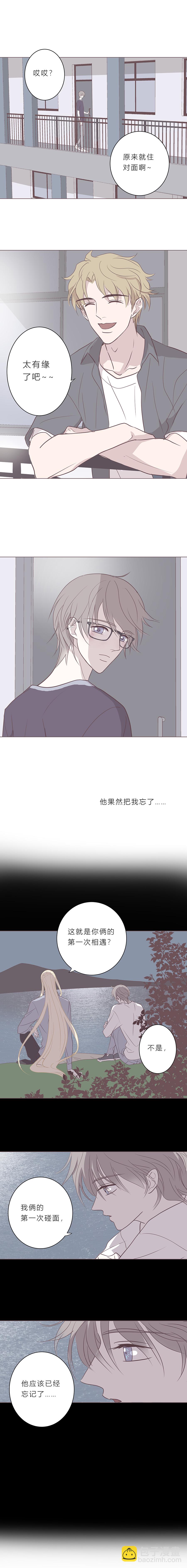 第四十六话 河与海-第48话