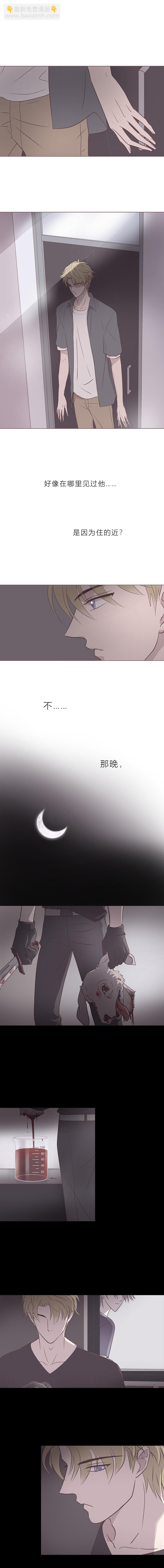 第四十六话 河与海-第48话