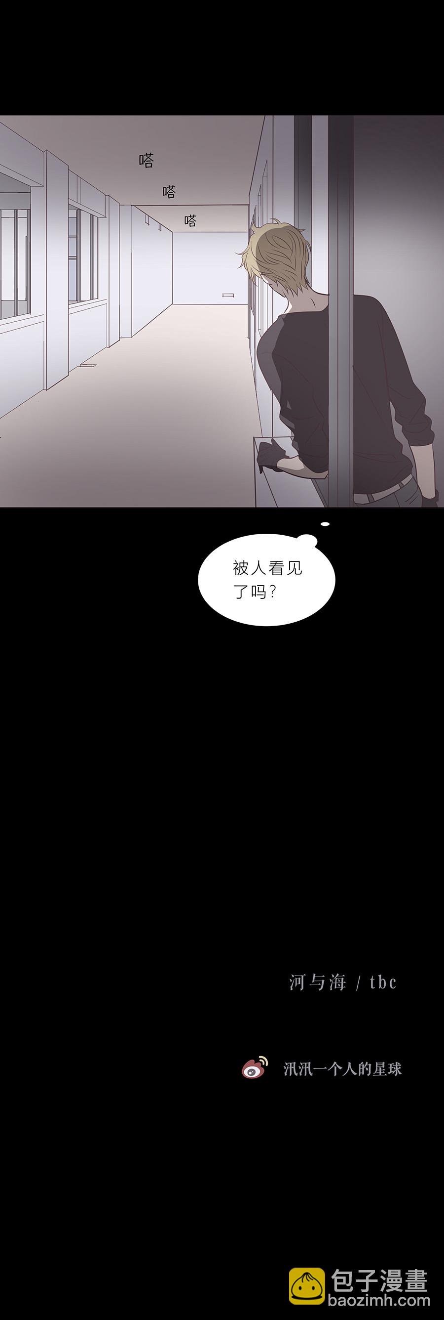 第四十六话 河与海-第48话
