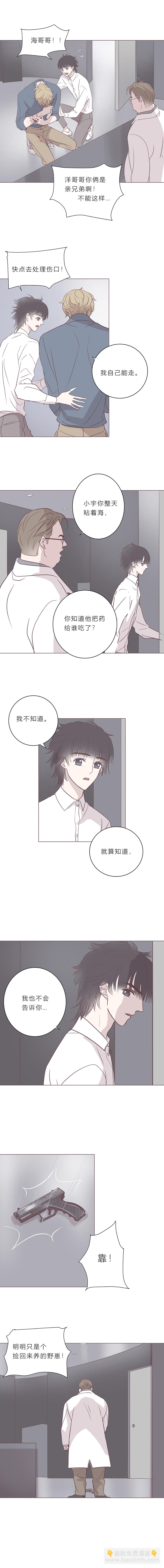 第五十四话 普通男生-第56话