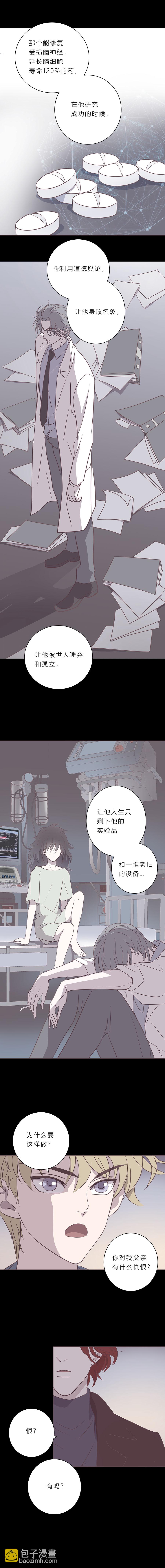 第五十六话 清算-第58话