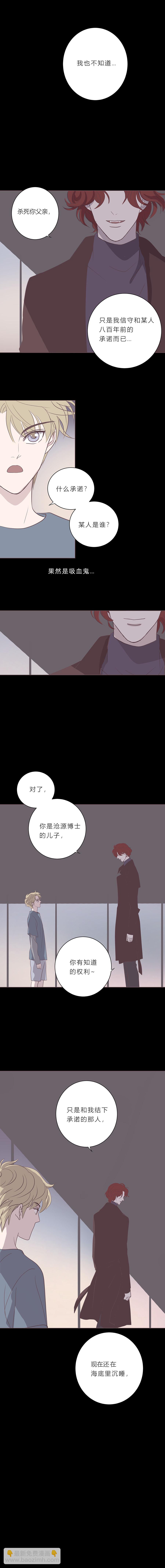 第五十六话 清算-第58话