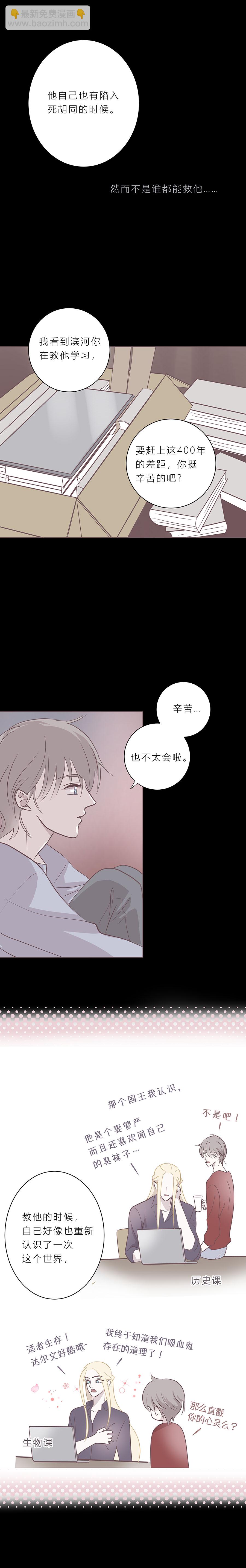 第五十八话 第十任管家-第60话